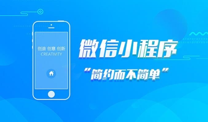 微信小程序开发商城定制生鲜配送外卖同城社交婚恋直播考试 微信小程序开发商城定制生鲜配送外卖同城社交婚恋直播考试