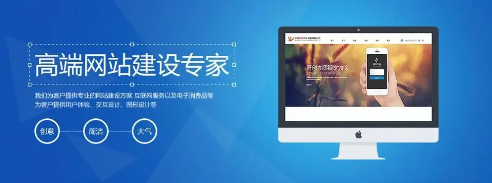 网页制作响应式搭建设海外国外风格定制开发 网页制作响应式搭建设海外国外风格定制开发
