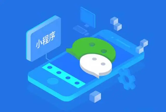 定制作微信小程序开发成品家政点外卖餐饮微电H5微商城教育 定制作微信小程序开发成品家政点外卖餐饮微电H5微商城教育